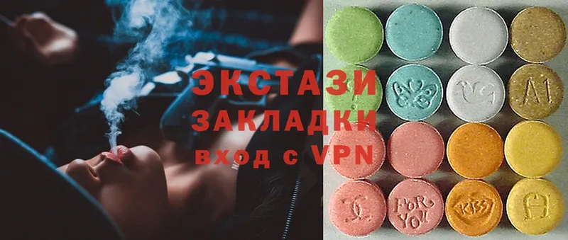 Ecstasy 300 mg  мега онион  Аркадак 