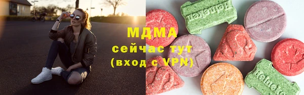 MDMA Premium VHQ Алексин