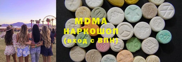 MDMA Premium VHQ Алексин