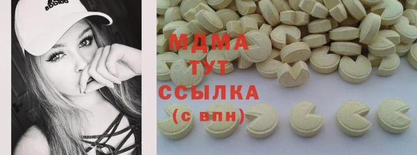 MDMA Premium VHQ Алексин