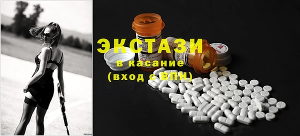 MDMA Premium VHQ Алексин