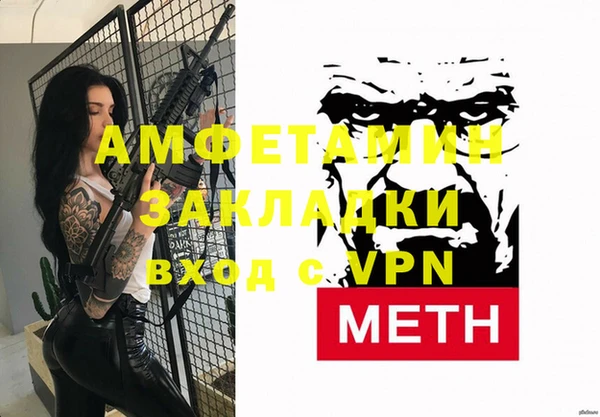 MDMA Premium VHQ Алексин