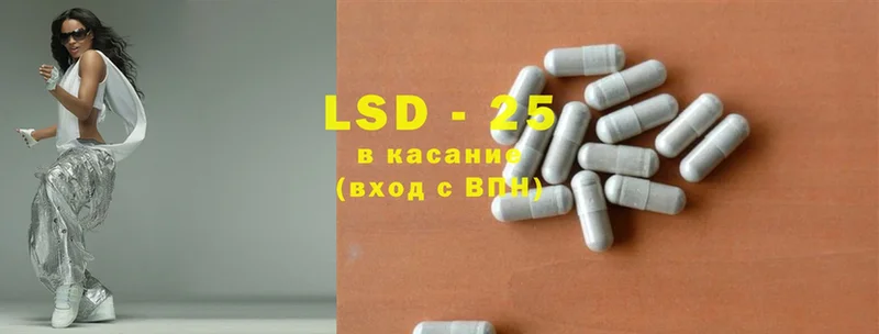 МЕГА онион  Аркадак  LSD-25 экстази кислота 